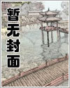 并蒂莲双生花漫画